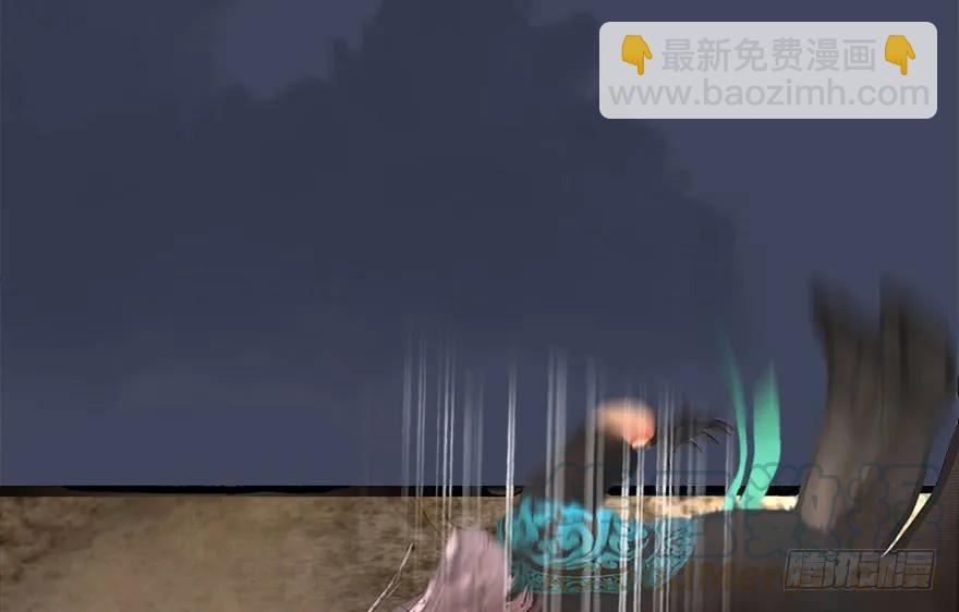 🍼堕玄师 103 神秘传承 第33页