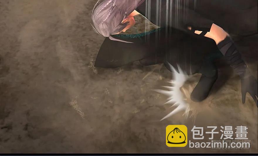 🍼堕玄师 103 神秘传承 第34页