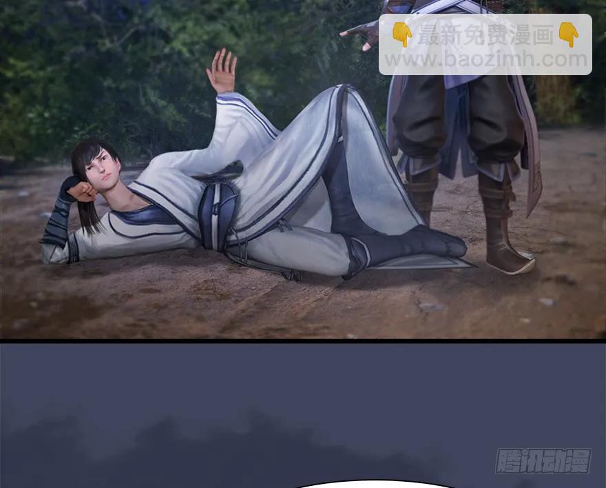 🍼堕玄师 103 神秘传承 第38页