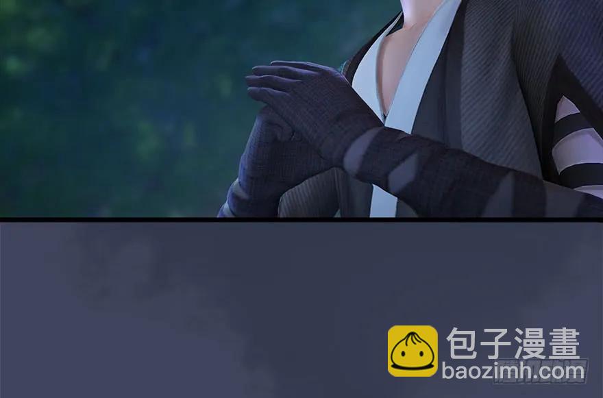 🍼堕玄师 103 神秘传承 第40页