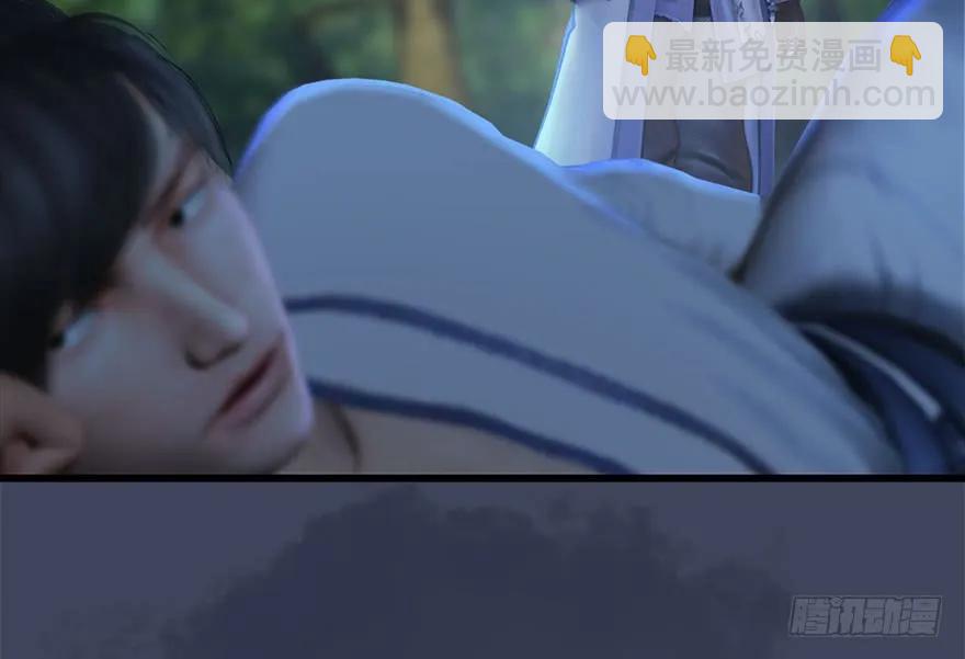 🍼堕玄师 103 神秘传承 第42页