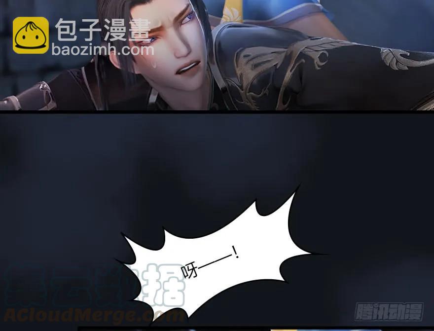 🍼堕玄师 103 神秘传承 第9页
