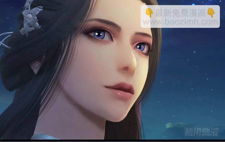 🍼堕玄师 105 心魔幻境（二） 第10页