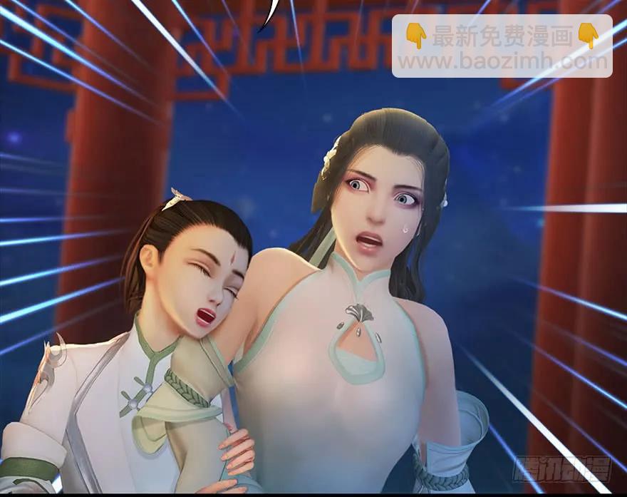 🍼堕玄师 105 心魔幻境（二） 第14页