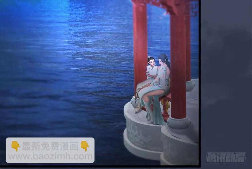 🍼堕玄师 105 心魔幻境（二） 第18页
