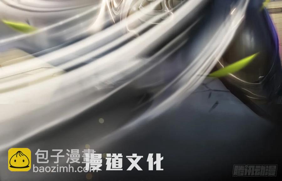 🍼堕玄师 105 心魔幻境（二） 第2页