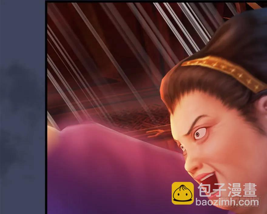 🍼堕玄师 105 心魔幻境（二） 第31页