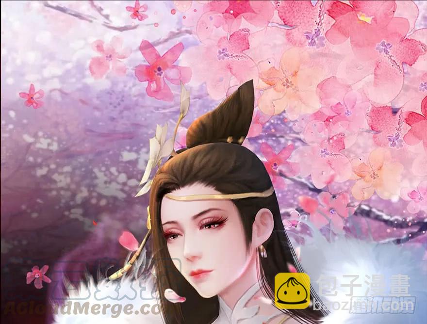 🍼堕玄师 105 心魔幻境（二） 第33页