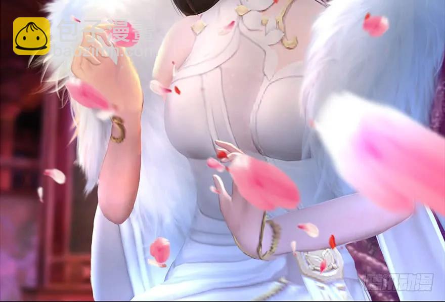 🍼堕玄师 105 心魔幻境（二） 第34页