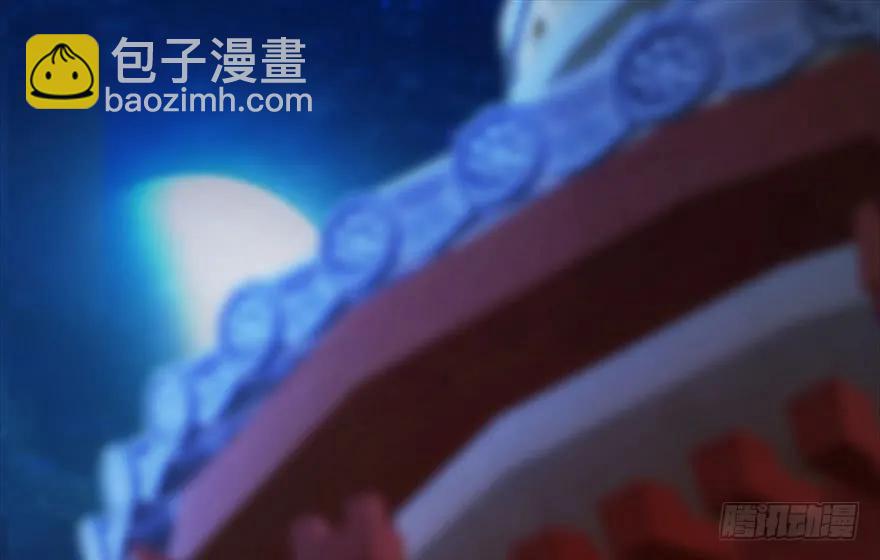 🍼堕玄师 105 心魔幻境（二） 第4页