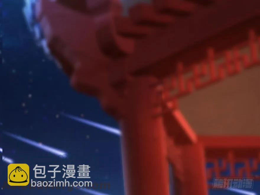 🍼堕玄师 105 心魔幻境（二） 第5页