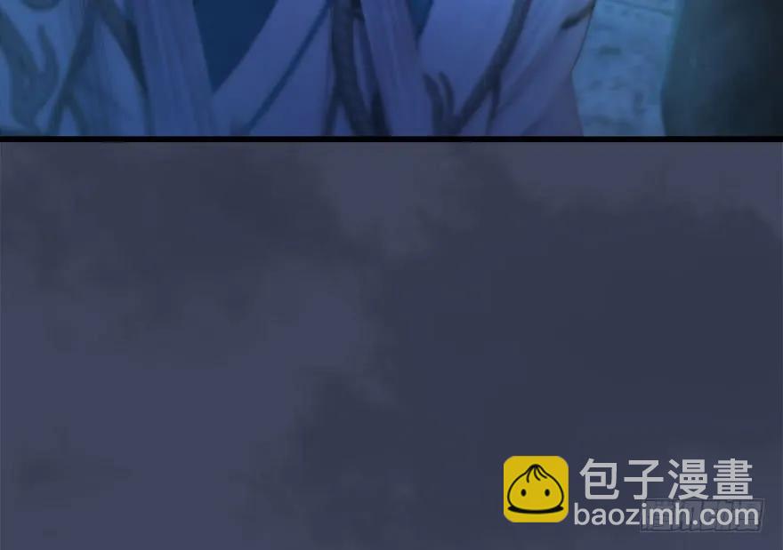 🍼堕玄师 107 ‘堕’楚越再现 第10页