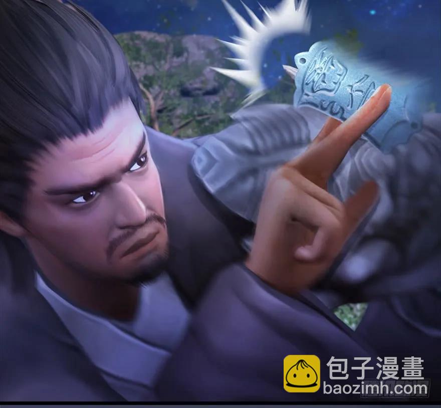 🍼堕玄师 107 ‘堕’楚越再现 第16页