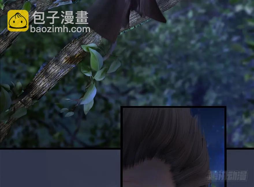 🍼堕玄师 107 ‘堕’楚越再现 第19页