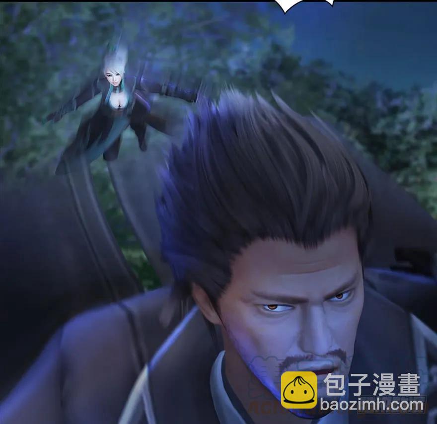 🍼堕玄师 107 ‘堕’楚越再现 第21页
