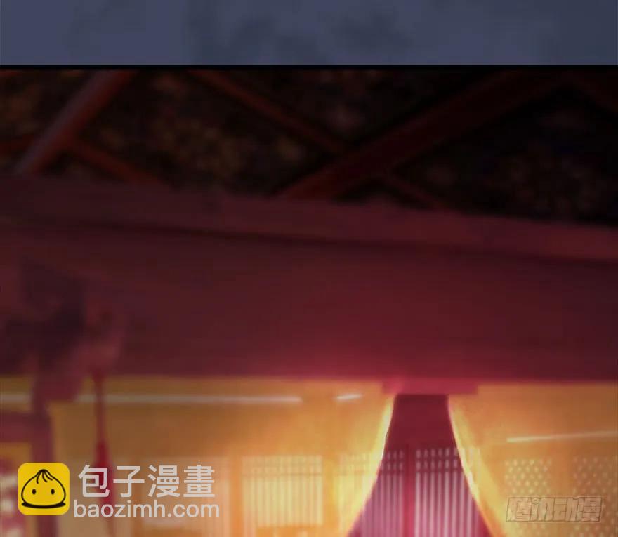 🍼堕玄师 107 ‘堕’楚越再现 第27页