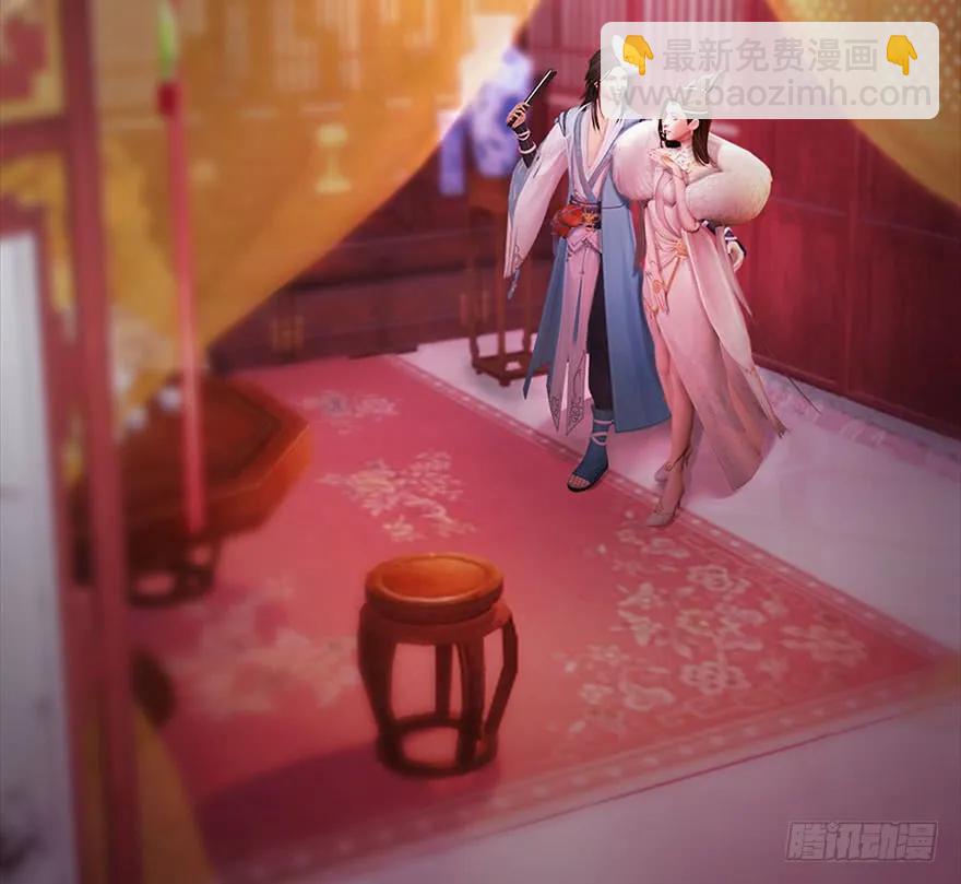 🍼堕玄师 107 ‘堕’楚越再现 第28页