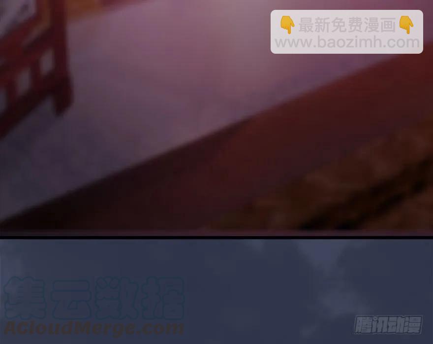 🍼堕玄师 107 ‘堕’楚越再现 第29页