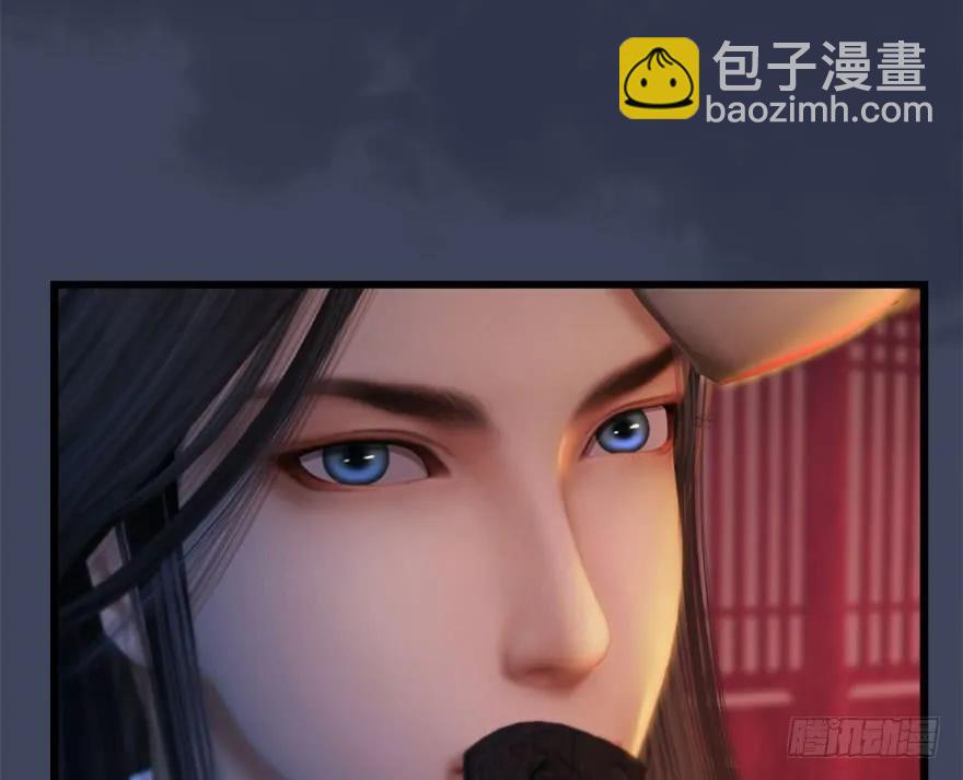 🍼堕玄师 107 ‘堕’楚越再现 第30页