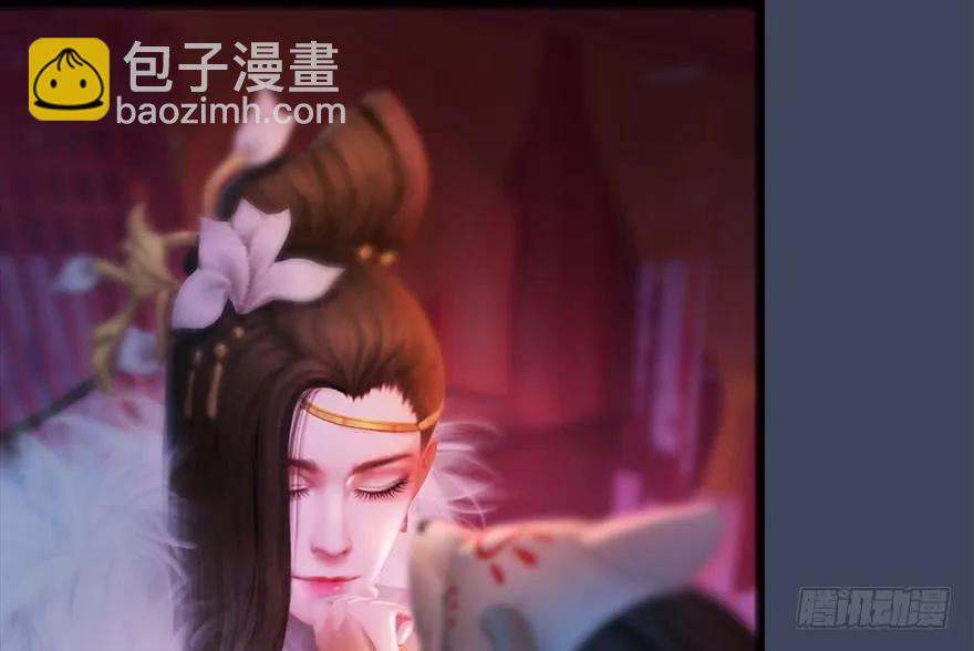 🍼堕玄师 107 ‘堕’楚越再现 第34页