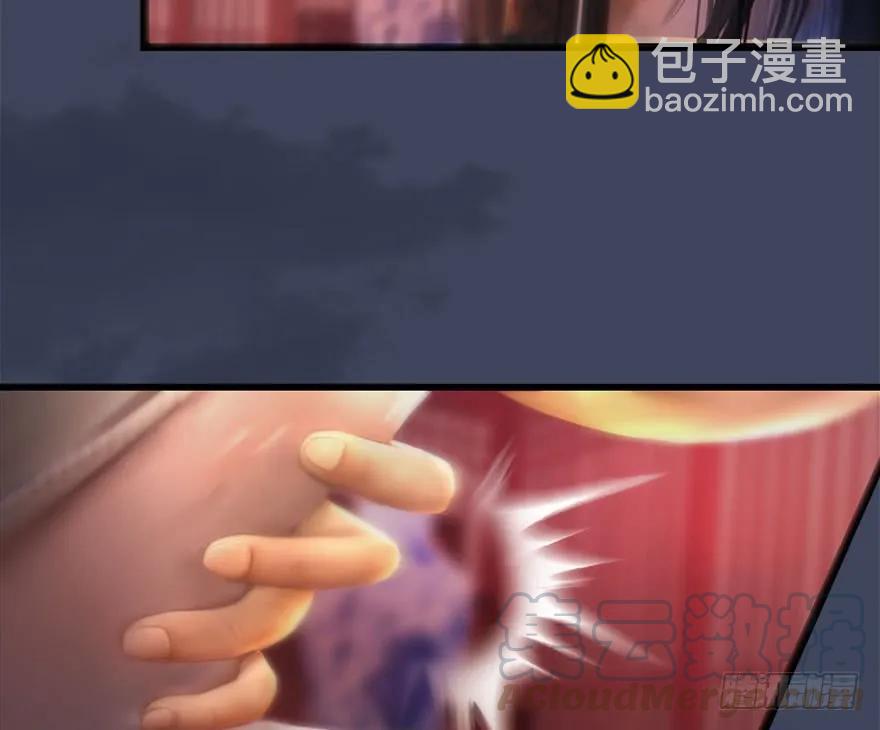 🍼堕玄师 107 ‘堕’楚越再现 第37页