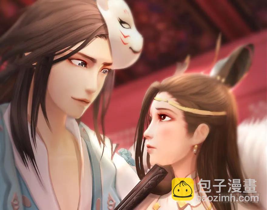 🍼堕玄师 107 ‘堕’楚越再现 第39页