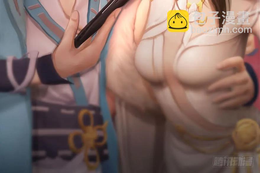 🍼堕玄师 107 ‘堕’楚越再现 第40页