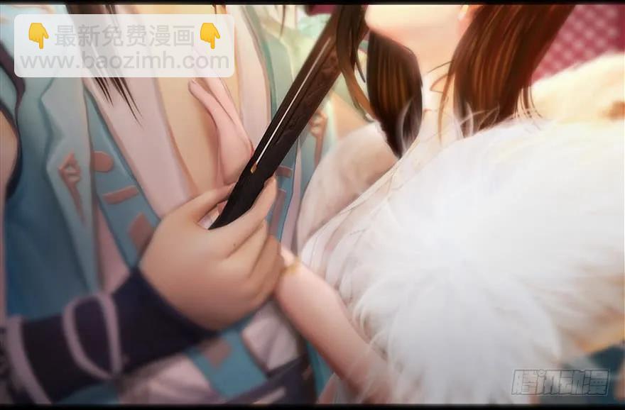 🍼堕玄师 107 ‘堕’楚越再现 第42页