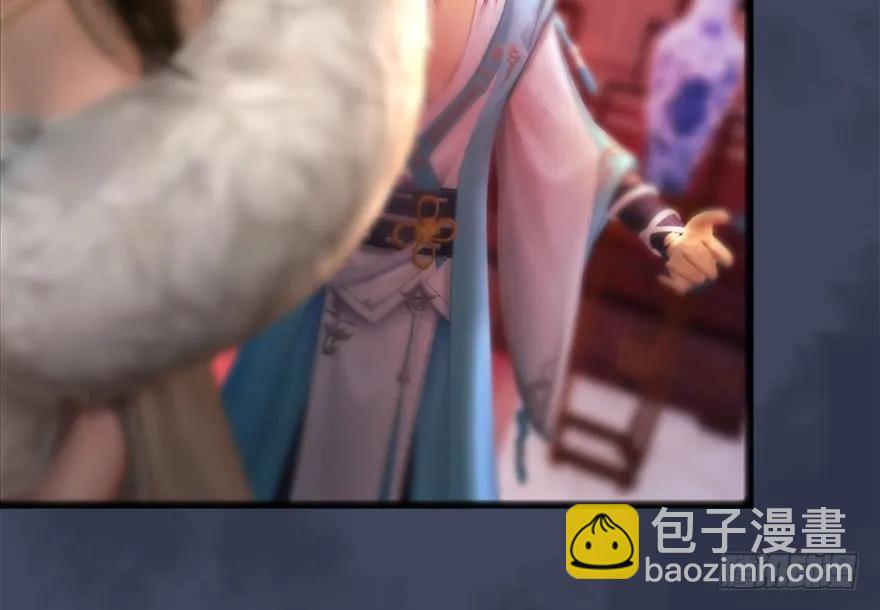 🍼堕玄师 107 ‘堕’楚越再现 第44页