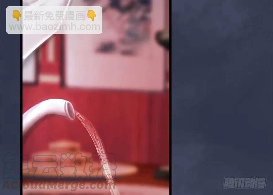 🍼堕玄师 107 ‘堕’楚越再现 第49页