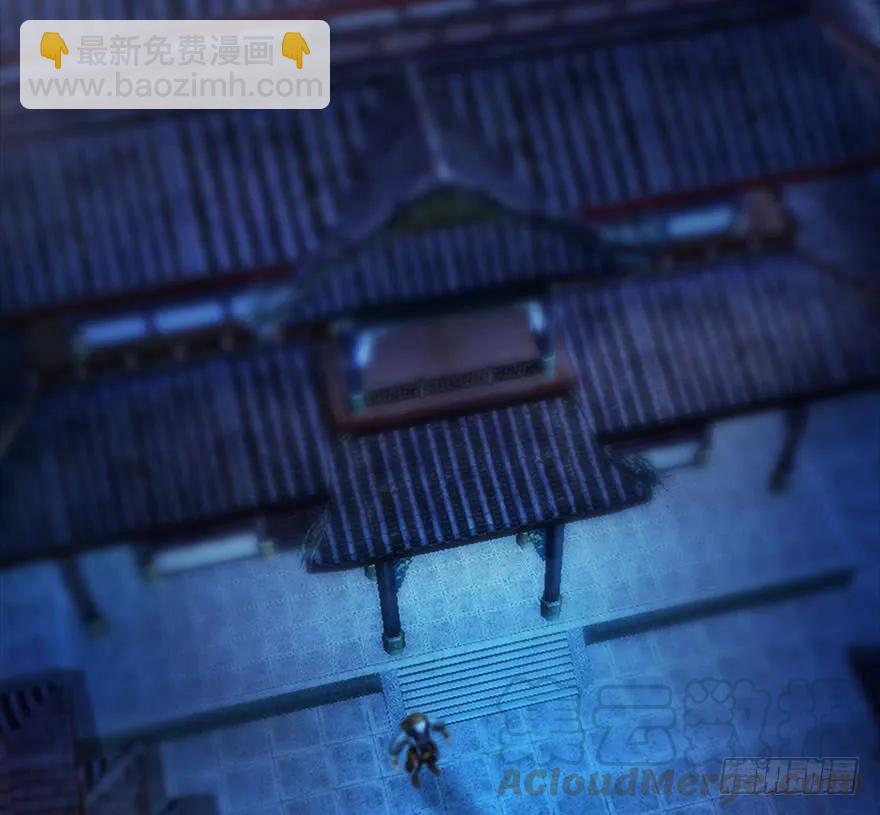 🍼堕玄师 107 ‘堕’楚越再现 第5页