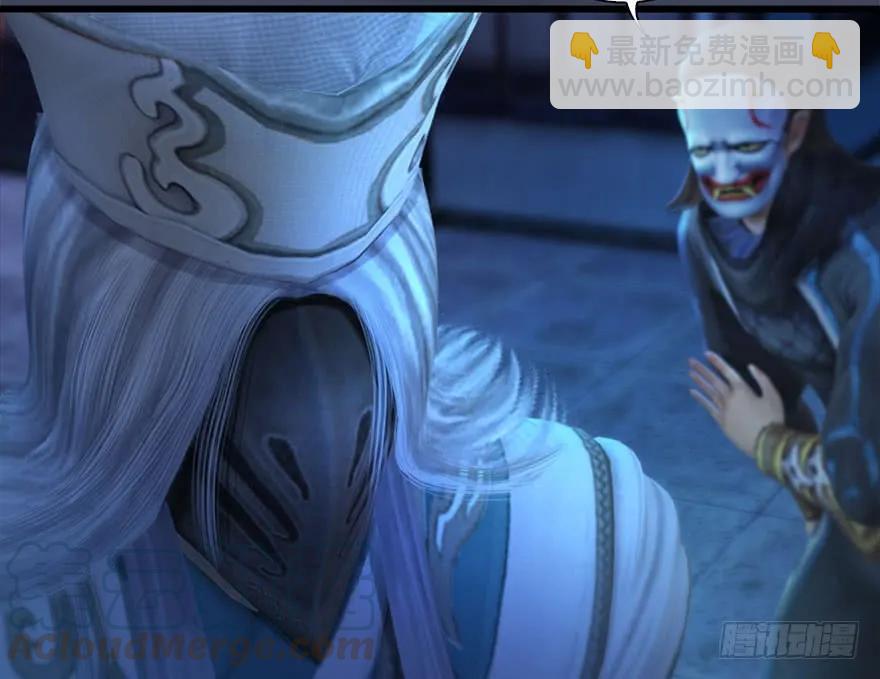 🍼堕玄师 107 ‘堕’楚越再现 第9页