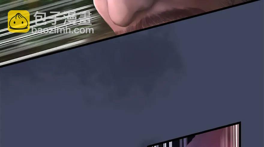 🍼堕玄师 109 白堇黑化？ 第10页