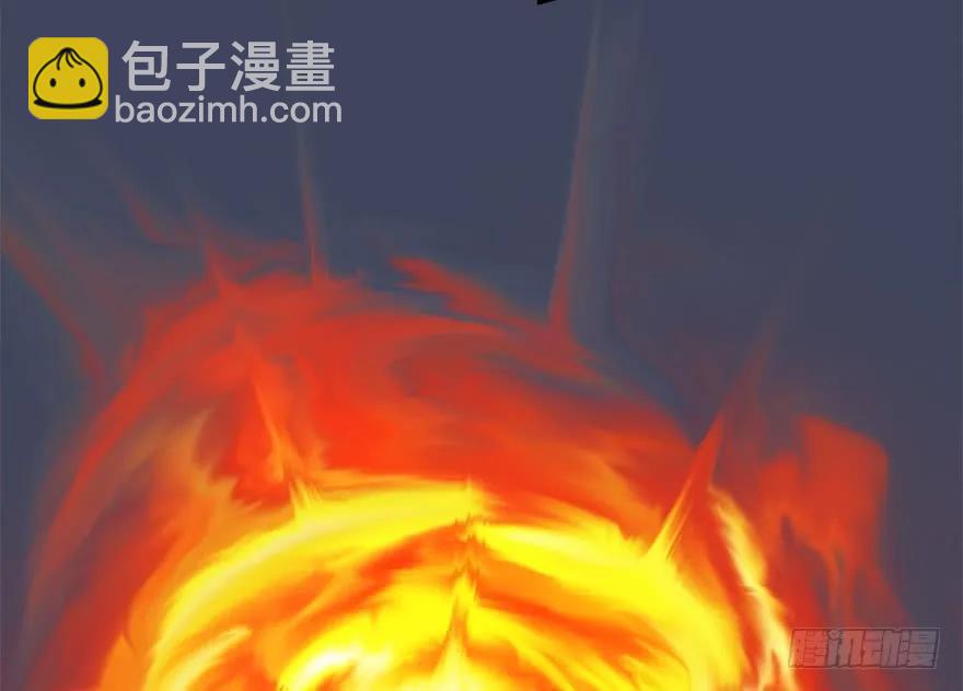 🍼堕玄师 109 白堇黑化？ 第12页
