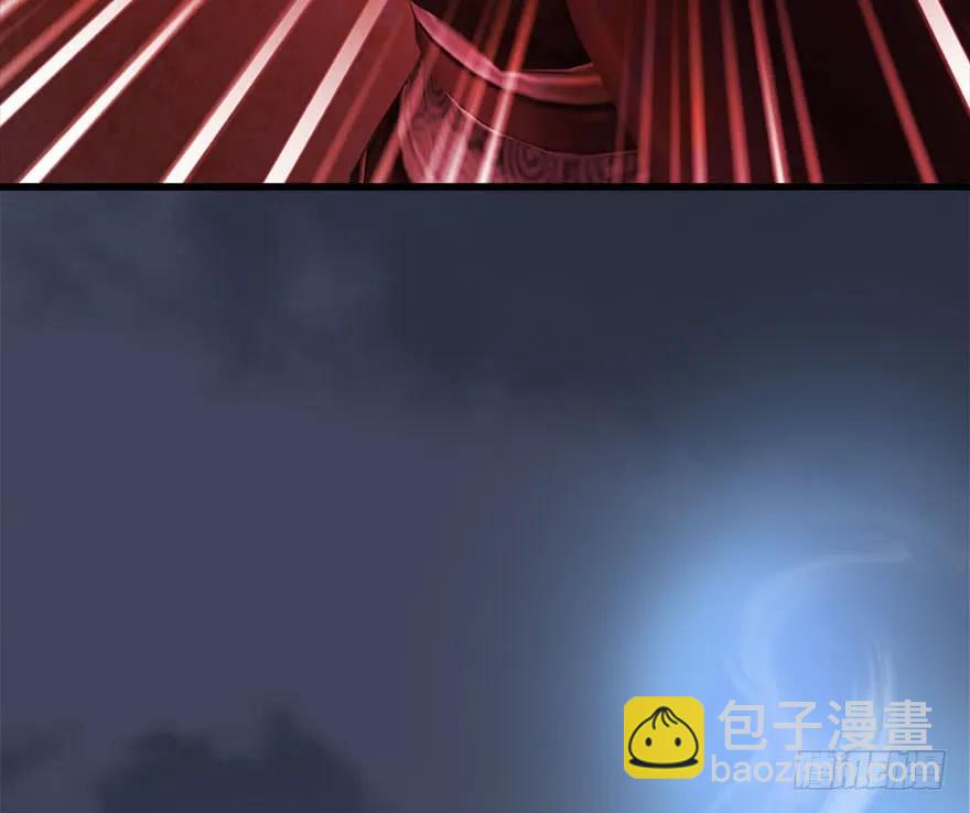 🍼堕玄师 109 白堇黑化？ 第16页