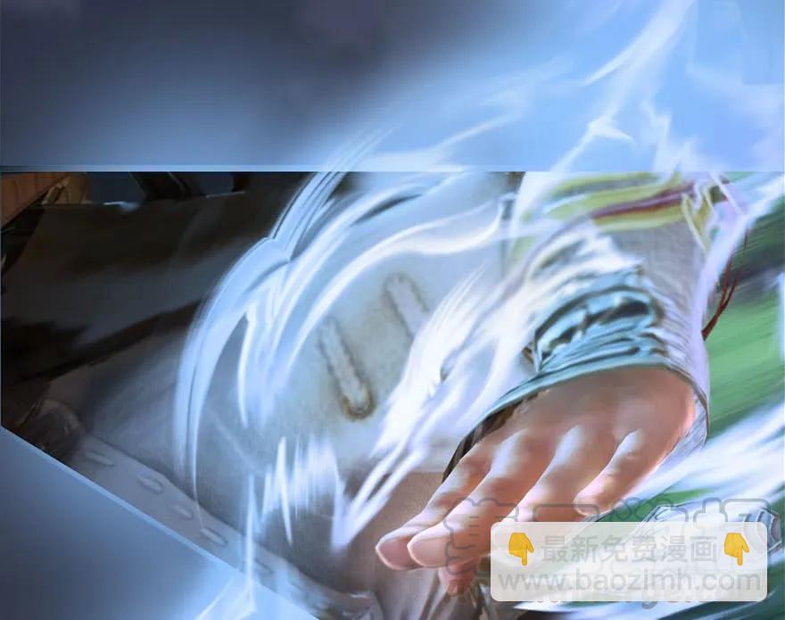 🍼堕玄师 109 白堇黑化？ 第17页