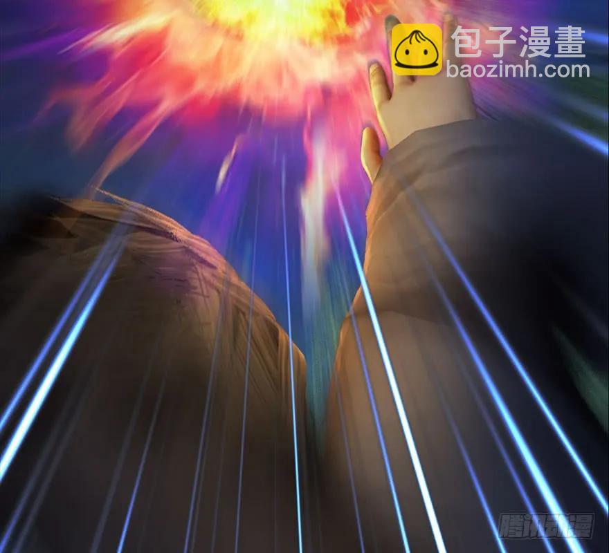 🍼堕玄师 109 白堇黑化？ 第20页