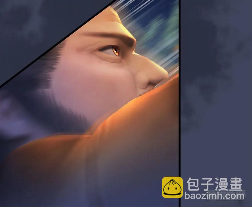 🍼堕玄师 109 白堇黑化？ 第23页