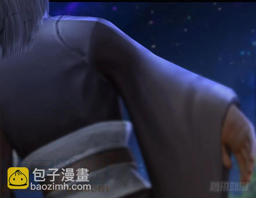 🍼堕玄师 109 白堇黑化？ 第25页