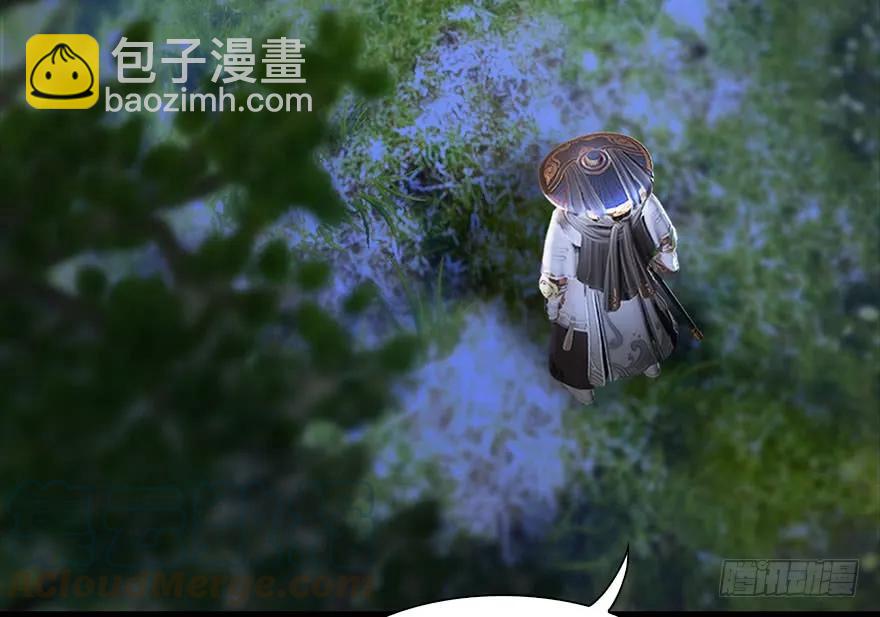 🍼堕玄师 109 白堇黑化？ 第29页