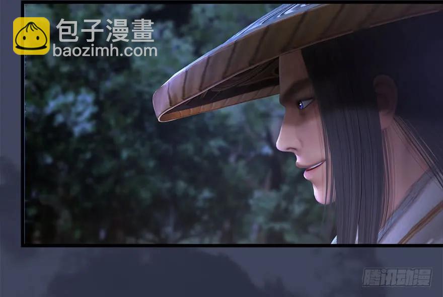 🍼堕玄师 109 白堇黑化？ 第31页