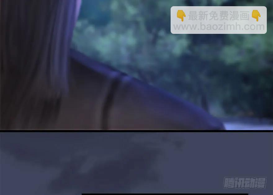 🍼堕玄师 109 白堇黑化？ 第35页