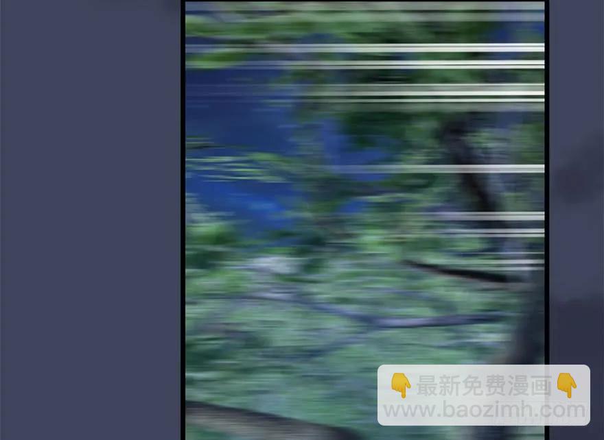 🍼堕玄师 109 白堇黑化？ 第36页