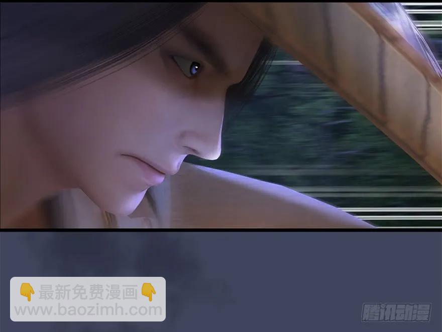 🍼堕玄师 109 白堇黑化？ 第38页