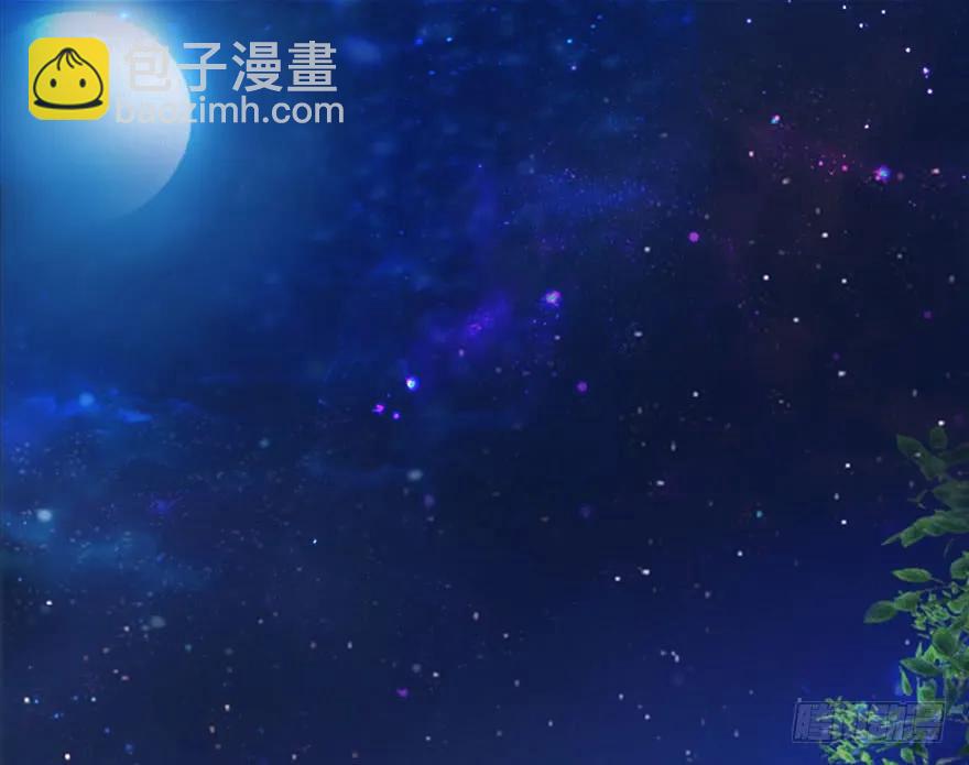 🍼堕玄师 109 白堇黑化？ 第4页