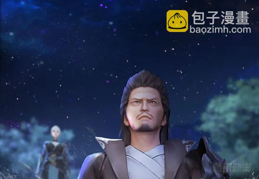 🍼堕玄师 109 白堇黑化？ 第43页