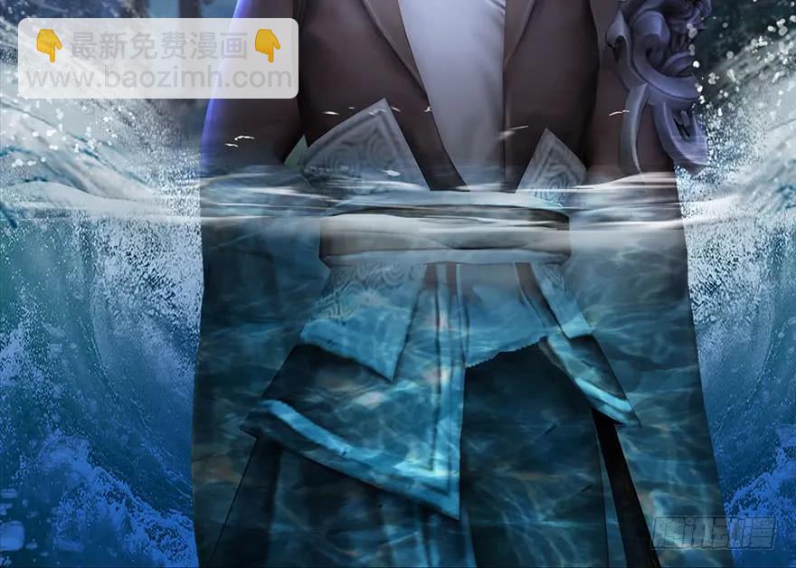 🍼堕玄师 109 白堇黑化？ 第44页