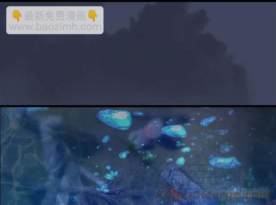🍼堕玄师 109 白堇黑化？ 第45页