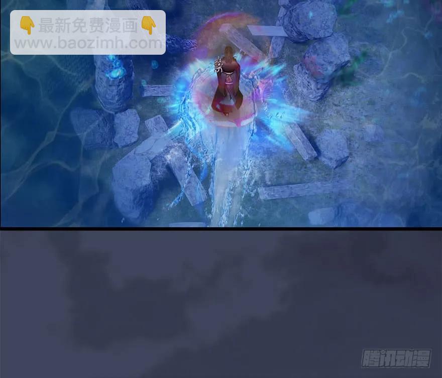 🍼堕玄师 109 白堇黑化？ 第46页