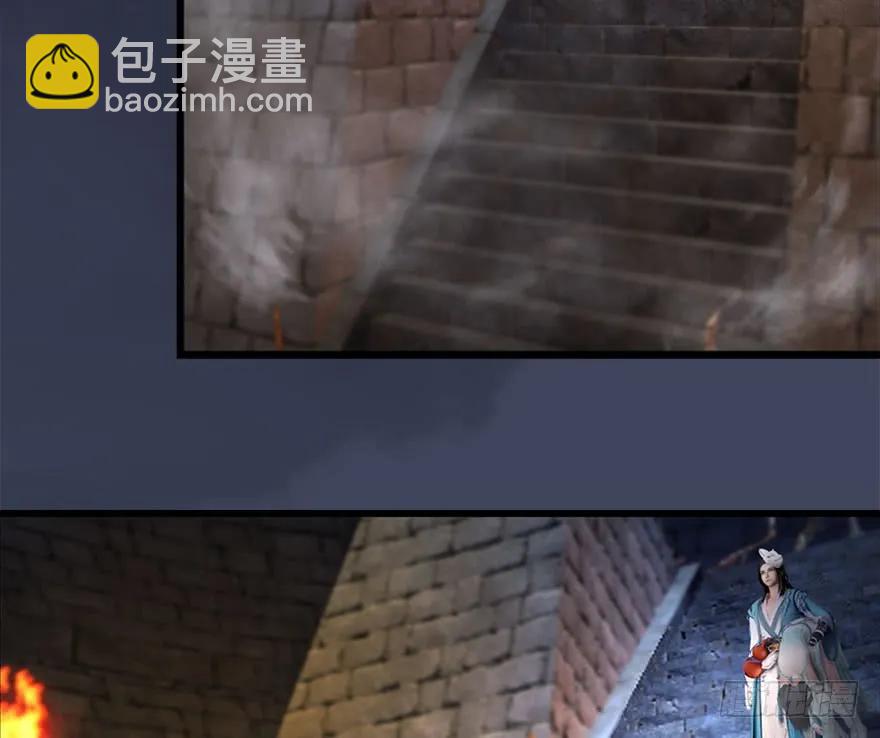 🍼堕玄师 109 白堇黑化？ 第48页